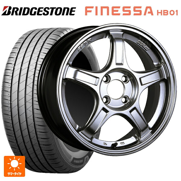 トヨタ ライズ(A200/A210)用 195/60R17 90H ブリヂストン フィネッサ HB01 正規品 # タナベ SSR GT X03 クロームシルバー 新品サマータイヤホイール 4本セット|タイヤホイール専門店コニシタイヤ