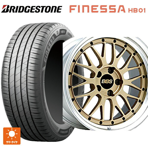 245/45R19 102W XL ブリヂストン フィネッサ HB01 正規品 BBS LM GL-SLD 19-9.5J 国産車用 サマータイヤホイール4本セット|タイヤホイール専門店コニシタイヤ