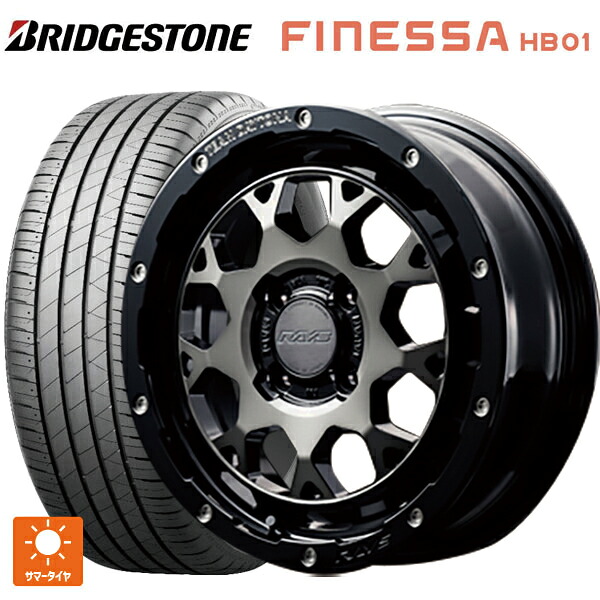 165/55R15 75V ブリヂストン フィネッサ HB01 正規品 # レイズ チームデイトナ M9+ BEL 15-5J 国産車用 サマータイヤホイール4本セット