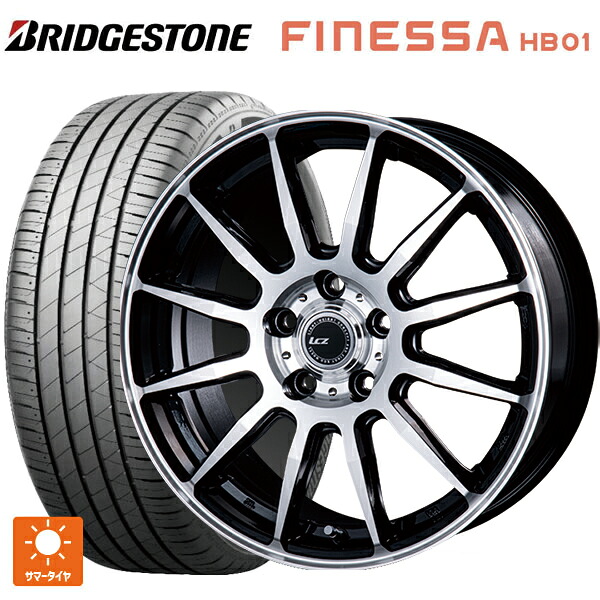 在庫有 185/65R15 92H XL ブリヂストン フィネッサ HB01 正規品 # インターミラノ インターミラノ LCZ-012 ブラックポリッシュ 15-6J 国産車用 サマータイヤホイール4本セット