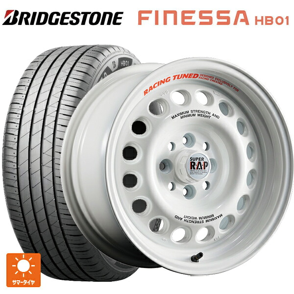 マツダ ロードスター(ND系)用 195/55R15 89V XL ブリヂストン フィネッサ HB01 正規品 # ブリヂストン ポテンザ スーパーRAP エボ RPW 新品サマータイヤホイール 4本セット