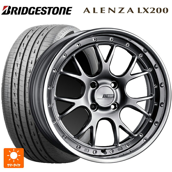 225/65R17 102H ブリヂストン アレンザLX200 正規品 # タナベ SSR プロフェッサー MS3R チタンシルバー 17-7J 国産車用 サマータイヤホイール4本セット