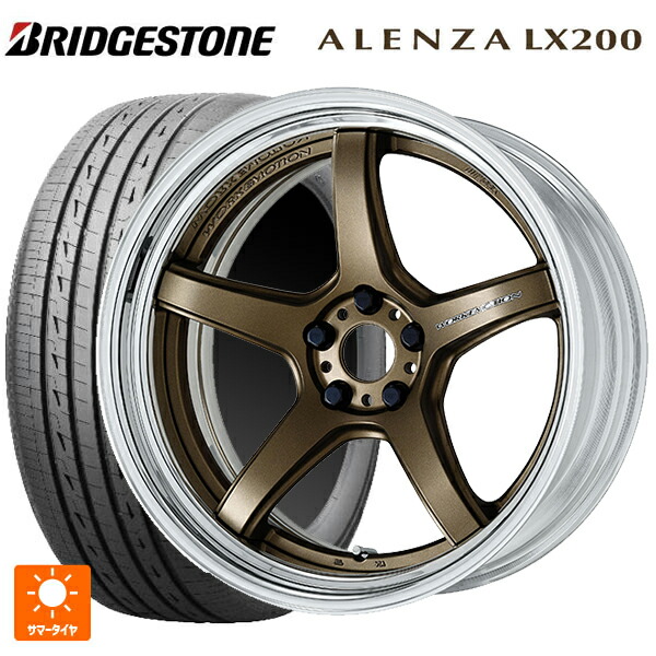 235/55R19 105W XL ブリヂストン アレンザLX200 正規品 ワーク エモーション T5R 2P AHG 19-8J 国産車用 サマータイヤホイール4本セット|タイヤホイール専門店コニシタイヤ