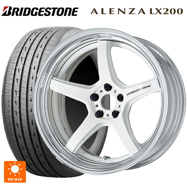 225/55R18 98V ブリヂストン アレンザLX200 正規品 # ワーク エモーション T5R 2P WHT 18-7J 国産車用 サマータイヤホイール4本セット 179,685円