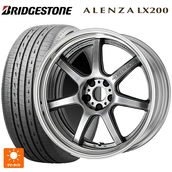 235/55R19 105W XL ブリヂストン アレンザLX200 正規品 # ワーク エモーション T7R 2P GTS 19-8J 国産車用 サマータイヤホイール4本セット