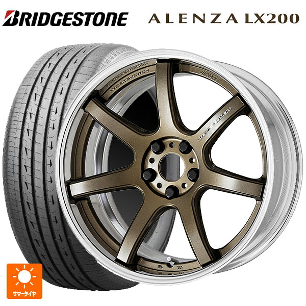 225/55R18 98V ブリヂストン アレンザLX200 正規品 # ワーク エモーション T7R 2P AHG 18-7J 国産車用 サマータイヤホイール4本セット 179,685円