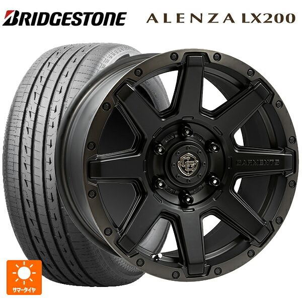 265/65R17 112H ブリヂストン アレンザLX200 正規品 # ウェッズ クロスオーバー ガーメンツ スタイルU マットブラッククリア 17-8J 国産車用 サマータイヤホイール4本セット