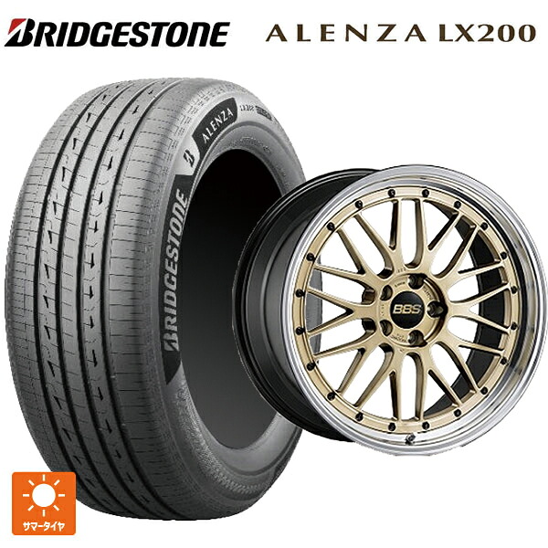 225/55R19 99V ブリヂストン アレンザLX200 正規品 # BBS LM GL-BKBD 19-9J 国産車用 サマータイヤホイール4本セット