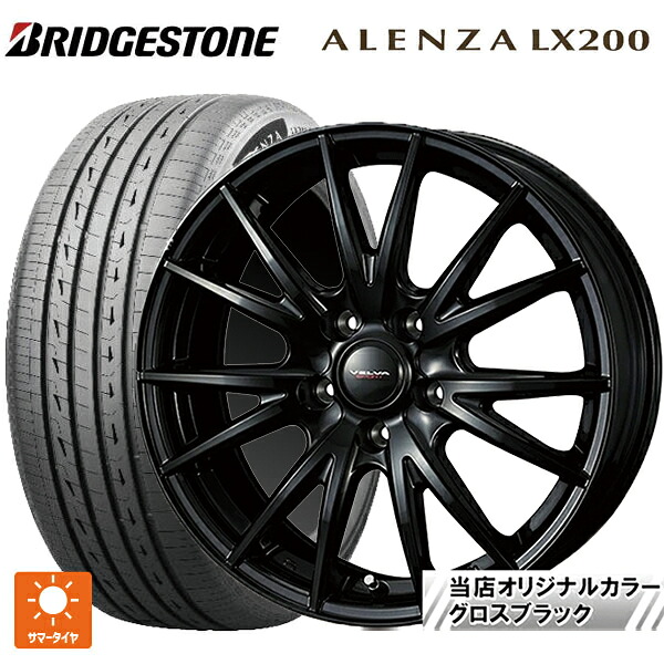 在庫有 トヨタ クラウンエステート(AZSH38/39)用 235/55R19 105W XL ブリヂストン アレンザLX200 正規品 # ウェッズ ヴェルバ スポルト2 # グロスブラック 新品サマータイヤホイール 4本セット