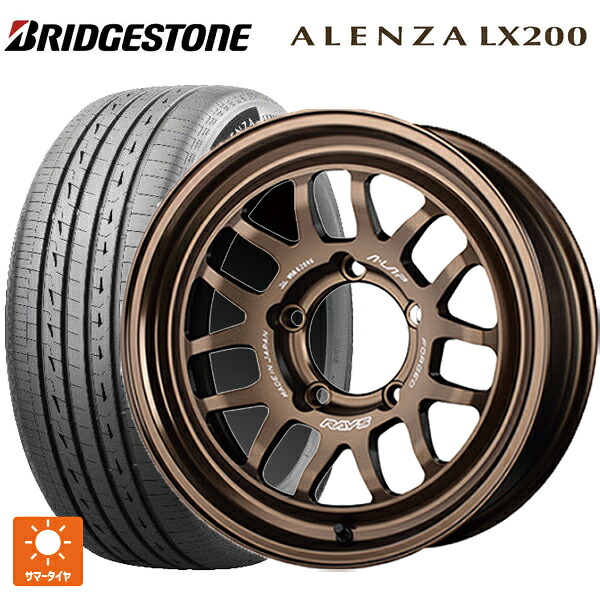 215/70R16 100H ブリヂストン アレンザLX200 正規品 # レイズ A LAP(エーラップ) 07X BR 16-5.5J 国産車用 サマータイヤホイール4本セット｜タイヤホイール専門店コニシタイヤ