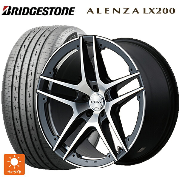 255/45R20 105W XL ブリヂストン アレンザLX200 正規品 # エムアイディー MTW TW025 SGM 20-8.5J 国産車用 サマータイヤホイール4本セット