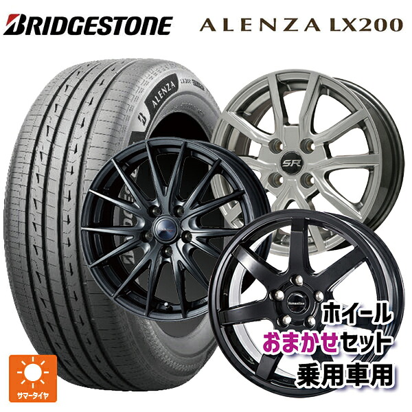 215/70R16 100H ブリヂストン アレンザLX200 正規品 # 当社おまかせホイール 国産車普通車用16インチ(5/100) おまかせ 16-6.5J 国産車用 サマータイヤホイール4本セット 68,151円