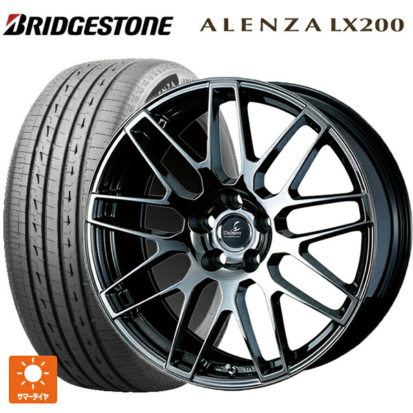 在庫有 トヨタ クラウンエステート(AZSH38/39)用 235/60R18 107H XL ブリヂストン アレンザLX200 正規品 # ウェッズ デルモア LC.S # SBC 新品サマータイヤホイール 4本セット