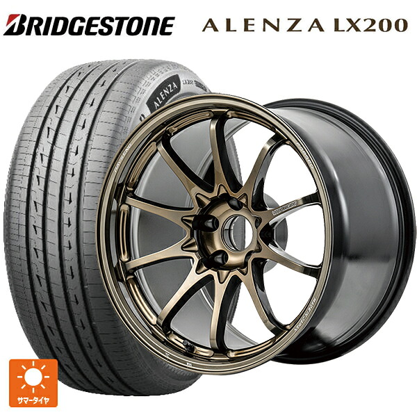 235/60R18 107H XL ブリヂストン アレンザLX200 正規品 # レイズ ボルクレーシング CE28N プラス SZ 18-8J 国産車用 サマータイヤホイール4本セット｜タイヤホイール専門店コニシタイヤ