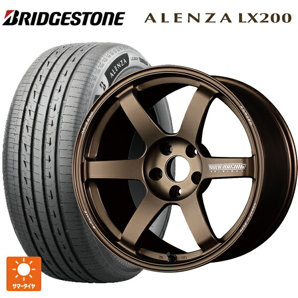 トヨタ bZ4X(11/15系)用 235/60R18 107H XL ブリヂストン アレンザLX200 正規品 # レイズ ボルクレーシング TE37サーガ S-プラス BR 新品サマータイヤホイール 4本セット|タイヤホイール専門店コニシタイヤ