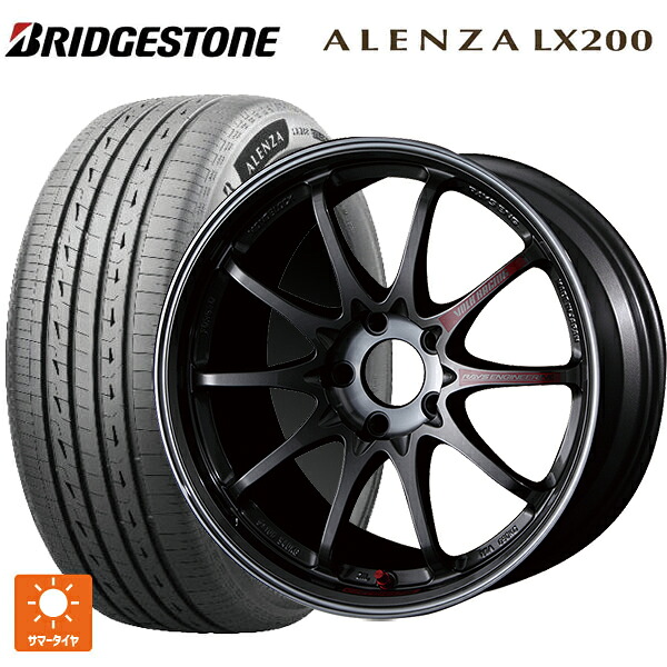 225/65R17 102H ブリヂストン アレンザLX200 正規品 # レイズ ボルクレーシング CE28SL PG 17-7.5J 国産車用 サマータイヤホイール4本セット