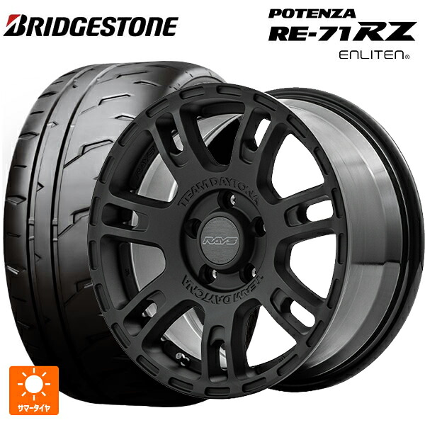 195/55R16 91V XL ブリヂストン ポテンザ RE-71RZ 正規品 レイズ チームデイトナ D207 BZZ 16-7J 国産車用 サマータイヤホイール4本セット