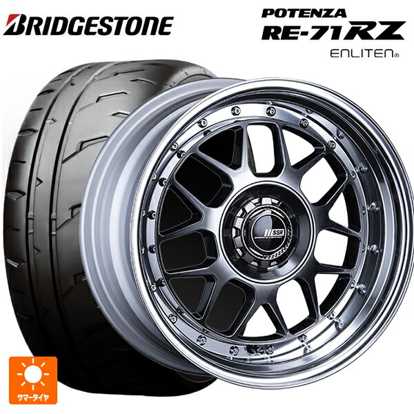225/50R16 92V ブリヂストン ポテンザ RE-71RZ 正規品 タナベ SSR プロフェッサー MS4 アンダー チタンシルバー 16-6.5J 国産車用 サマータイヤホイール4本セット|タイヤホイール専門店コニシタイヤ