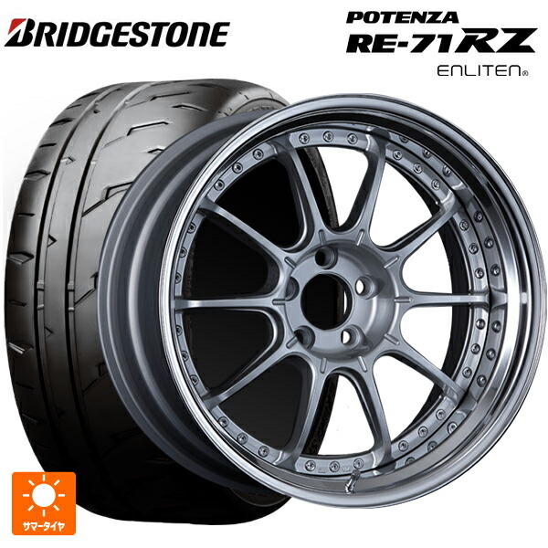 215/45R18 93W XL ブリヂストン ポテンザ RE-71RZ 正規品 タナベ SSR プロフェッサー SP5 ハイブライトシルバー 18-7J 国産車用 サマータイヤホイール4本セット