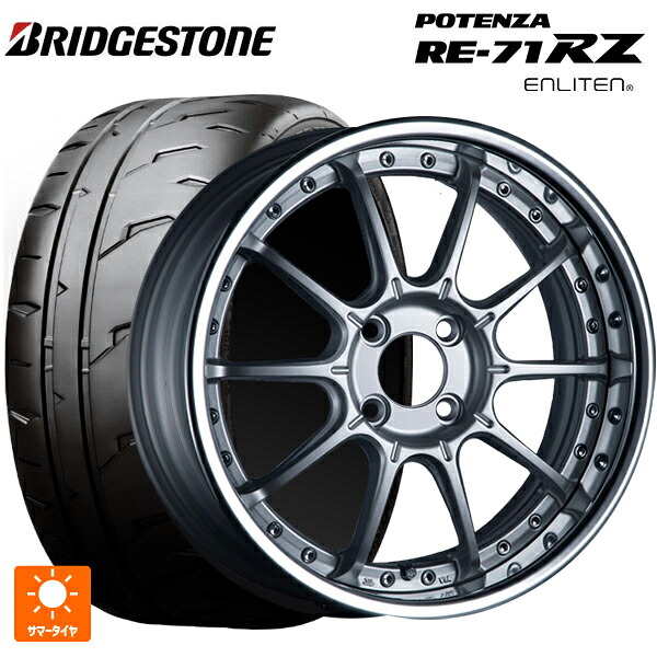マツダ ロードスター(ND系)用 2026年製 205/45R16 87W XL ブリヂストン ポテンザ RE-71RZ 正規品 # タナベ SSR プロフェッサー SP5R ハイブライトシルバー 新品サマータイヤホイール 4本セット|タイヤホイール専門店コニシタイヤ