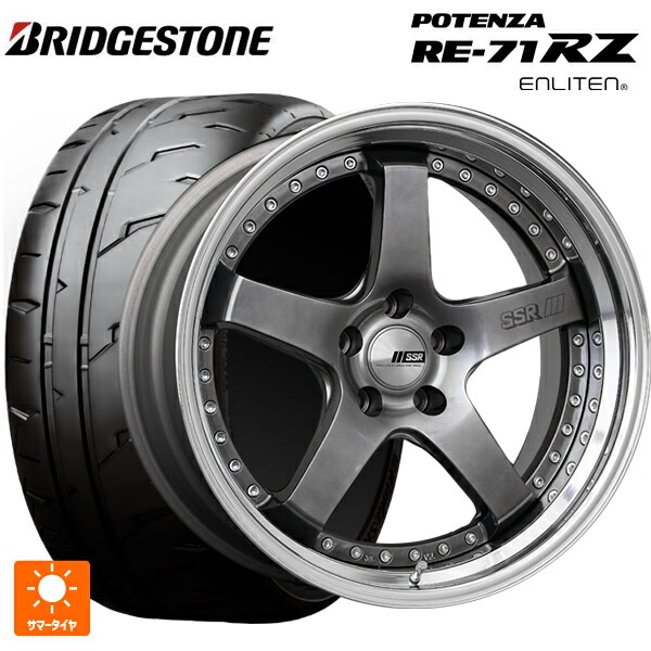 225/50R18 95W ブリヂストン ポテンザ RE-71RZ 正規品 タナベ SSR プロフェッサー SP4 チタンシルバー 18-7J 国産車用 サマータイヤホイール4本セット