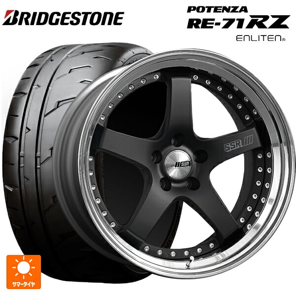 225/50R18 95W ブリヂストン ポテンザ RE-71RZ 正規品 タナベ SSR プロフェッサー SP4 フラットブラック 18-7J 国産車用 サマータイヤホイール4本セット