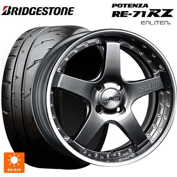 195/50R16 88W XL ブリヂストン ポテンザ RE-71RZ 正規品 タナベ SSR プロフェッサー SP4R チタンシルバー 16-6.5J 国産車用 サマータイヤホイール4本セット|タイヤホイール専門店コニシタイヤ