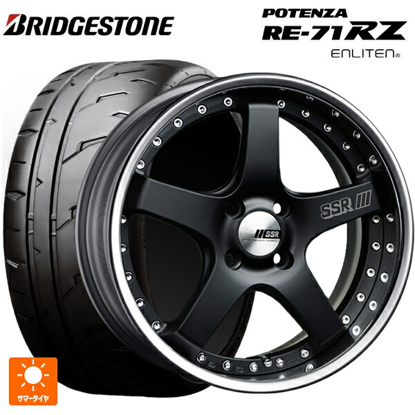 215/45R17 91W XL ブリヂストン ポテンザ RE-71RZ 正規品 # タナベ SSR プロフェッサー SP4R フラットブラック 17-7J 国産車用 サマータイヤホイール4本セット