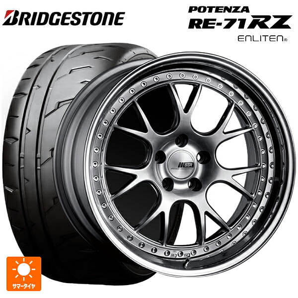 225/50R18 95W ブリヂストン ポテンザ RE-71RZ 正規品 タナベ SSR プロフェッサー MS3 チタンシルバー 18-7J 国産車用 サマータイヤホイール4本セット