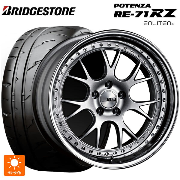 225/50R18 95W ブリヂストン ポテンザ RE-71RZ 正規品 タナベ SSR プロフェッサー MS3 シルバー 18-7J 国産車用 サマータイヤホイール4本セット