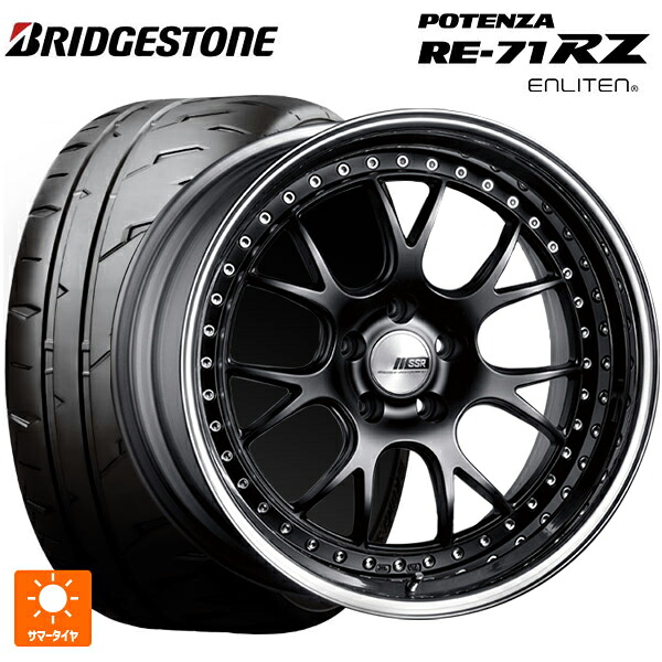 225/50R18 95W ブリヂストン ポテンザ RE-71RZ 正規品 タナベ SSR プロフェッサー MS3 フラットブラック 18-7J 国産車用 サマータイヤホイール4本セット