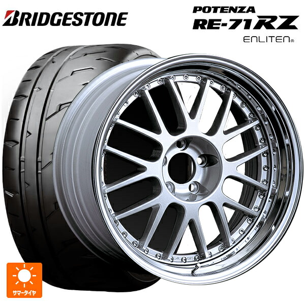 215/45R18 93W XL ブリヂストン ポテンザ RE-71RZ 正規品 タナベ SSR プロフェッサー MS1 シルバー 18-7J 国産車用 サマータイヤホイール4本セット