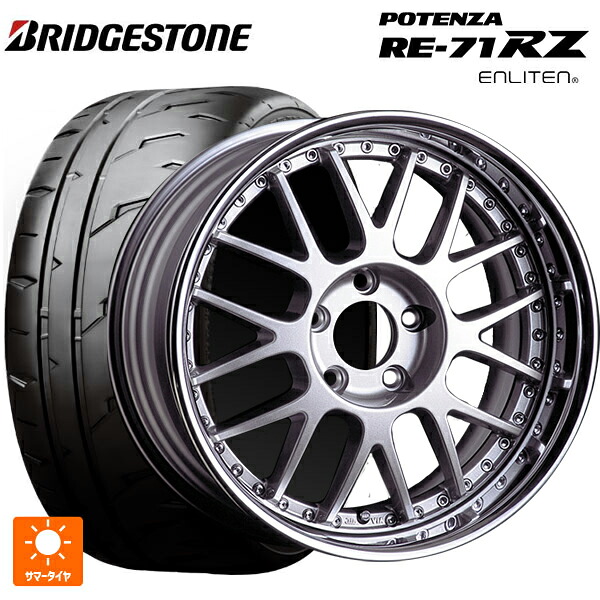 2026年製 225/45R17 94W XL ブリヂストン ポテンザ RE-71RZ 正規品 # タナベ SSR プロフェッサー MS1R シルバー 17-7J 国産車用 サマータイヤホイール4本セット|タイヤホイール専門店コニシタイヤ