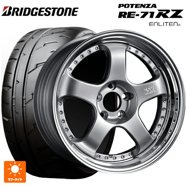 2026年製 225/40R18 92W XL ブリヂストン ポテンザ RE-71RZ 正規品 # タナベ SSR プロフェッサー SP1 シルバー 18-7J 国産車用 サマータイヤホイール4本セット｜タイヤホイール専門店コニシタイヤ