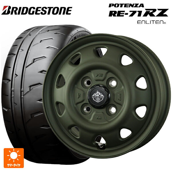 165/50R15 73V ブリヂストン ポテンザ RE-71RZ 正規品 トピー ランドフット SWZ OD 15-4.5J 国産車用 サマータイヤホイール4本セット