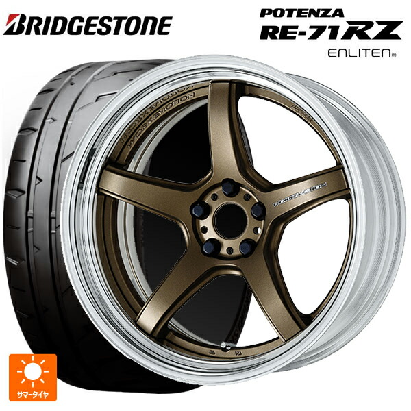 2026年製 225/40R18 92W XL ブリヂストン ポテンザ RE-71RZ 正規品 # ワーク エモーション T5R 2P AHG 18-7J 国産車用 サマータイヤホイール4本セット
