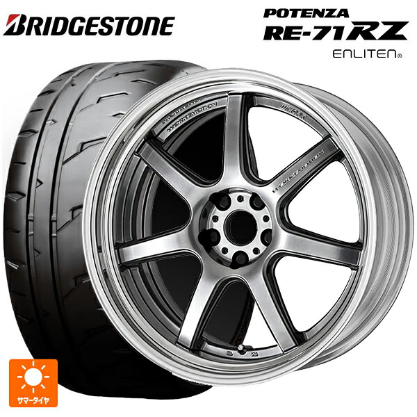 トヨタ GRカローラ(4BA-GZEA14H)用 235/40R18 95W XL ブリヂストン ポテンザ RE-71RZ 正規品 ワーク エモーション T7R 2P GTS 新品サマータイヤホイール 4本セット