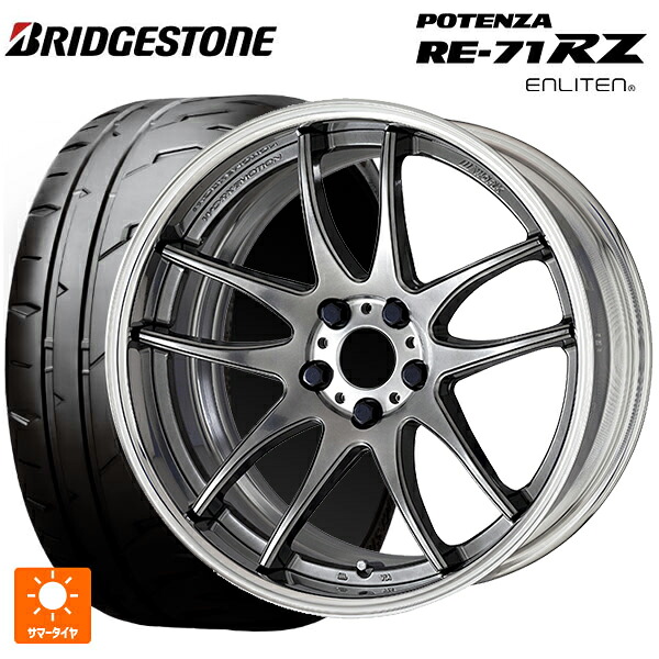 トヨタ GRカローラ(4BA-GZEA14H)用 235/40R18 95W XL ブリヂストン ポテンザ RE-71RZ 正規品 ワーク エモーション CR 2P GTS 新品サマータイヤホイール 4本セット
