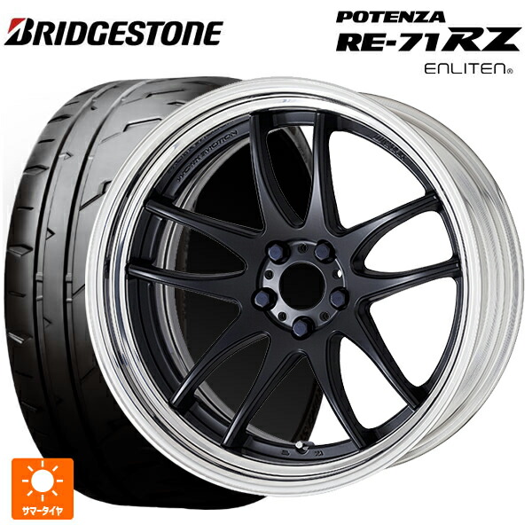 トヨタ GRカローラ(4BA-GZEA14H)用 2026年製 245/40R18 97W XL ブリヂストン ポテンザ RE-71RZ 正規品 # ワーク エモーション CR 2P MBL 新品サマータイヤホイール 4本セット|タイヤホイール専門店コニシタイヤ