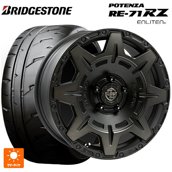 235/45R17 94W ブリヂストン ポテンザ RE-71RZ 正規品 ウェッズ クロスオーバー ガーメンツ スタイルM マットブラッククリア 16-7J 国産車用 サマータイヤホイール4本セット|タイヤホイール専門店コニシタイヤ