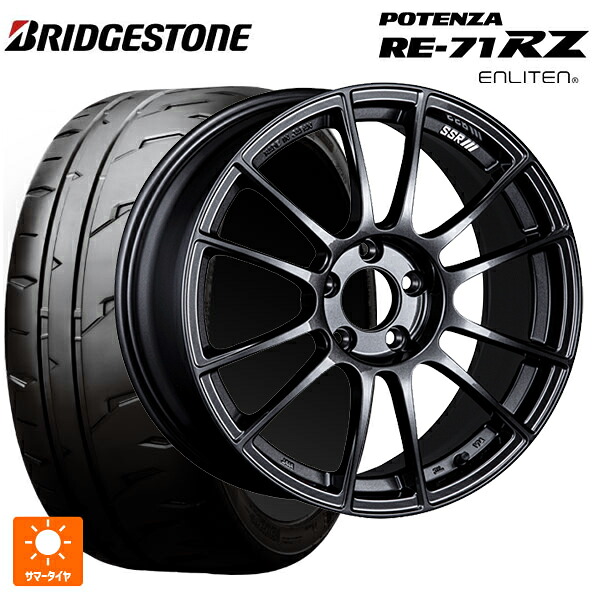 225/40R18 92W XL ブリヂストン ポテンザ RE-71RZ 正規品 # タナベ SSR GT X04 ダークガンメタ 18-7.5J 国産車用 サマータイヤホイール4本セット|タイヤホイール専門店コニシタイヤ