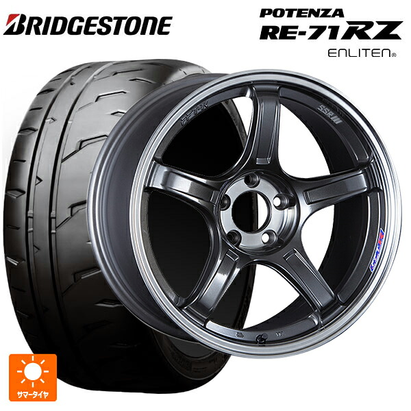 スバル レヴォーグ(VN系)用 225/45R18 95W XL ブリヂストン ポテンザ RE-71RZ 正規品 タナベ SSR GT X03 マシンドグラファイトガンメタ＋スモーククリア 新品サマータイヤホイール 4本セット｜タイヤホイール専門店コニシタイヤ 176,575円