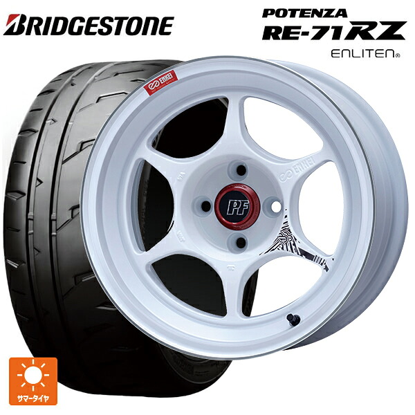 245/35R18 92W XL ブリヂストン ポテンザ RE-71RZ 正規品 エンケイ パフォーマンスライン PF06 マシニングホワイト 18-8.5J 国産車用 サマータイヤホイール4本セット