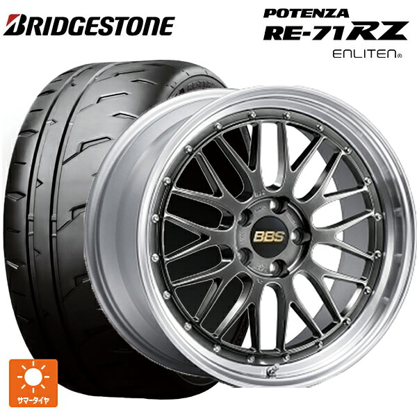 225/35R19 88W XL ブリヂストン ポテンザ RE-71RZ 正規品 BBS LM DB-SLD 19-7.5J 国産車用 サマータイヤホイール4本セット