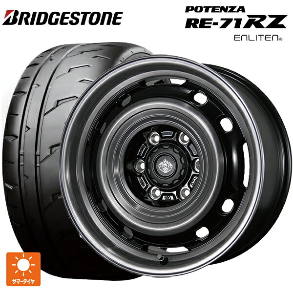 165/50R15 73V ブリヂストン ポテンザ RE-71RZ 正規品 トピー ランドフット XFG GB/P 15-4.5J 国産車用 サマータイヤホイール4本セット