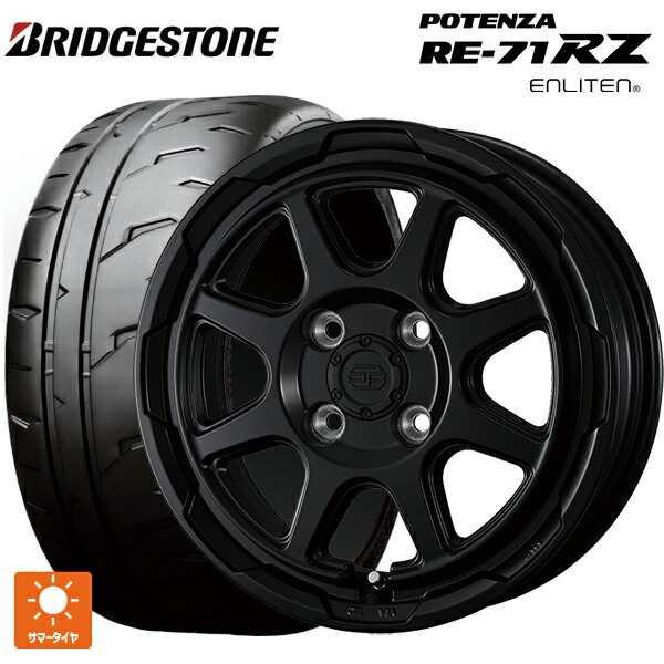 2026年製 165/55R15 75V ブリヂストン ポテンザ RE-71RZ 正規品 ウェッズ ウェッズ アドヴェンチャー スタットベルグ # セミマットブラック 15-4.5J 国産車用 サマータイヤホイール4本セット｜タイヤホイール専門店コニシタイヤ