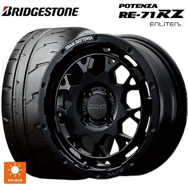 165/50R15 73V ブリヂストン ポテンザ RE-71RZ 正規品 レイズ チームデイトナ M9+ BOJ 15-5J 国産車用 サマータイヤホイール4本セット