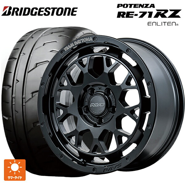 195/45R17 81W ブリヂストン ポテンザ RE-71RZ 正規品 レイズ チームデイトナ M9+ BOJ 17-7J 国産車用 サマータイヤホイール4本セット｜タイヤホイール専門店コニシタイヤ