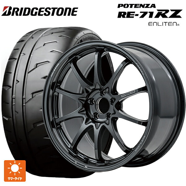 トヨタ GR86(ZN8)用 255/35R18 94W XL ブリヂストン ポテンザ RE-71RZ 正規品 レイズ ボルクレーシング CE28N プラス MM 新品サマータイヤホイール 4本セット｜タイヤホイール専門店コニシタイヤ