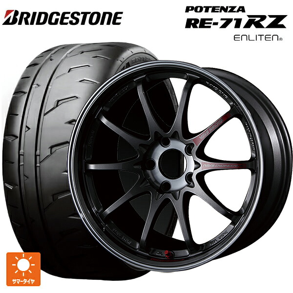 225/45R17 94W XL ブリヂストン ポテンザ RE-71RZ 正規品 # レイズ ボルクレーシング CE28SL PG 17-7.5J 国産車用 サマータイヤホイール4本セット